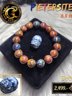 ข้อมือหินปีเตอร์ไซต์ พร้อมปี่เซี๊ยะหินบลูปีเตอร์ไซด์