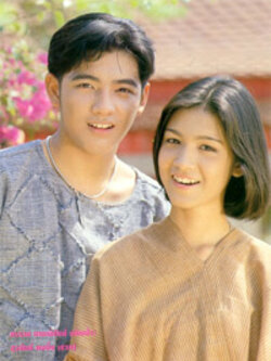 "ผยอง" ละครดังในอดีต Dvd 4 แผ่น นำโดย กบ สุวนันท์ + ศรราม