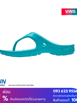 VING Elite 1.5 เขียวน้ำทะเล Turquoise Green