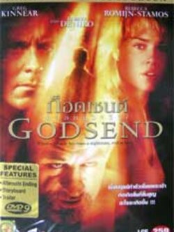 Godsend ก็อดเซนด์ หลอนทวงร่าง