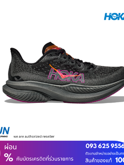 HOKA Mach 6 Women New