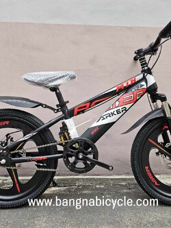 รถเสือภูเขาเด็ก ARKER 20 นิ้ว ล้อแมกซ์ ดิสเบรค