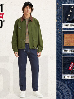 Levi's® Premium 501® SLIM TAPER FIT SELVEDGE