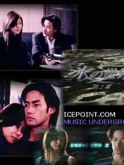 ย้อนรอยรัก Ice World ซีรีญี่ปุ่น 8 Vcd .. พระเอก With Love + นางเอก เก่งนักรักซะเลย