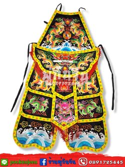 ต้อ 9 มังกร สีดำ