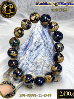 ข้อมือหิน อซูไรต์ Azurite มาลาไคท์ Malachite