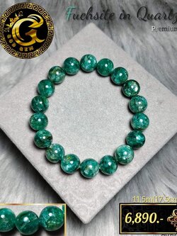 ข้อมือหินฟุกไซต์ ( Fuchsite in Quartz )