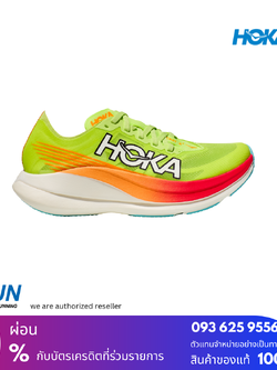 HOKA Rocket X2 Unisex New New