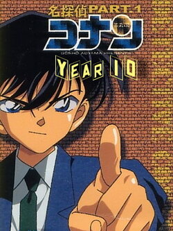 Conan The Series ปี 10 Dvd 3 แผ่นจบ[พากย์ไทย]