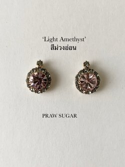 Light Amethyst สีม่วงอ่อนอเมทิส