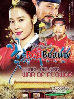 Cruel Palace War of Flowers [โซยง จอมนางสะท้านแผ่นดิน] 12 Dvd ซับไทย
