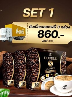 กาแฟดับเบิ้ลเอสปนันชิตา เซต 1 เดือน