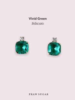 Vivid Green สีเขียวสด