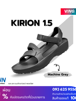 VING Kirion 1.5 - Machine Grey New สีเทา