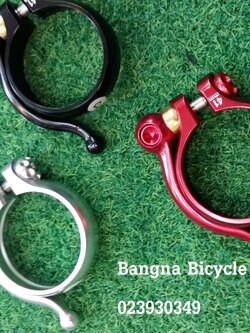 หูรัดหลักอาน litepro