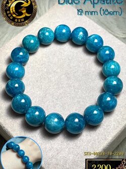 ข้อมือหิน บลูอะพาไทต์ (Blue Apatite)