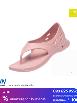 YSANDAL TRAIL PLUS All Color