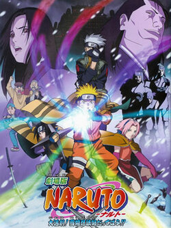 Naruto ตอนพิเศษศึกชิงเจ้าหญิงหิมะ DVD 1 แผ่นจบ / พากไทย