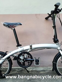 DAHON Curve D7