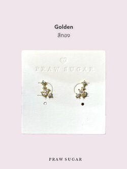สีทอง Golden