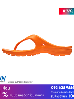 VING Elite 1.5 สีส้ม Solar Orange