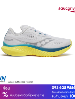 Saucony Kinvara 15 Women New