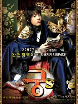 "GoongS" รักวุ่นวายของเจ้าชายส้มหล่น <พากไทย> มีทั้งรูปแบบ Dvd และ Vcd นำโดย เซเว่น ( สกรีนทุกแผ่นค่ะ)