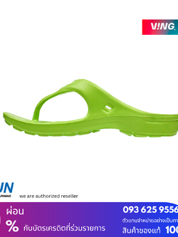 VING Elite 1.5 เขียวมะนาว Lime Green