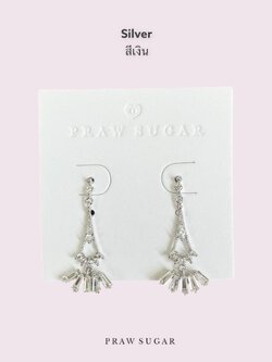 เงิน Silver