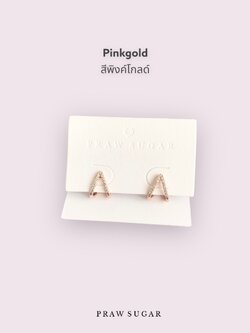พิงค์โกลด์ Pink Golden