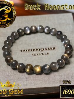 ข้อมือหิน แบล็คมูนสโตน