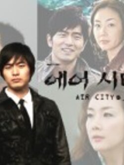 "Air City" ซีรีฟอร์มยักษ์ <ซับไทย> 4 Dvd 16 ตอนจบ โดย ชอย จีวุน นางเอก Stairway to heaven