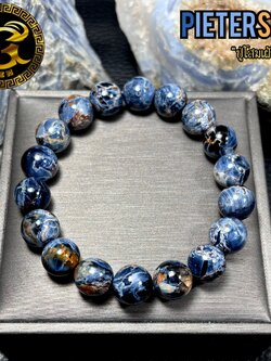 ข้อมือหิน ปีเตอร์ไซด์