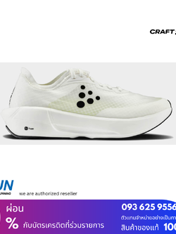 CRAFT NORDLITE SPEED WHITE-BLACK