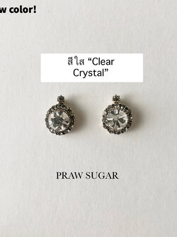 Clear สีใส
