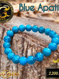 ข้อมือหิน อะพาไทต์