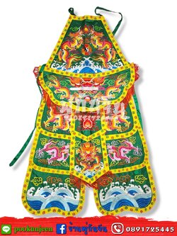 ต้อ 9 มังกร สีเขียว