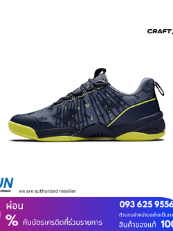 CRAFT IX HIT TRAINER MEN BLAZE FLOW BLAZE FLOW