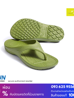 YSANDAL Marathon Green Seaweed เขียวสาหร่ายทะเล