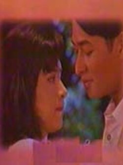 พิสูจน์รักจากสวรรค์ จากค่ายXact นำแสดงโดย ก้อง สหรัถ , นุสบา วานิชอังกูร