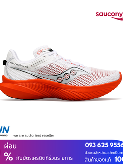 SAUCONY Kinvara 14 WOMEN New