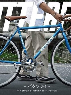 [SALE 25%] รถเสือหมอบ Delta Butterfly สายวินเทจ