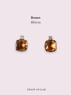 Brown สีน้ำตาล