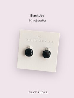 Jet Black สีดำ