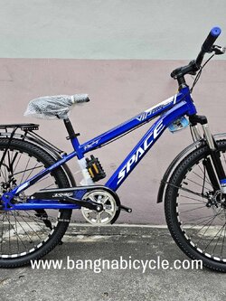 [SALE 25%] รถเสือภูเขา Spacebaby ล้อ 24 นิ้ว มีตะแกรงท้าย