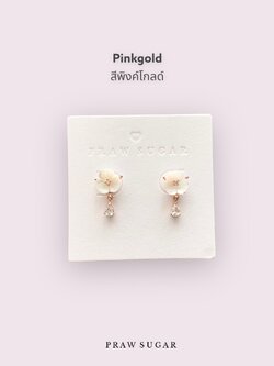 พิงค์โกลด์ Pink Golden