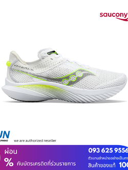 Saucony Saucony Kinvara 14 Men New