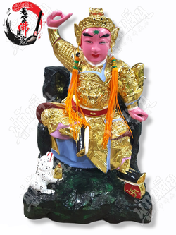 เตี่ยนฮู้หง่วนโส่ย