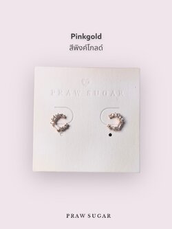พิงค์โกลด์ Pink Golden
