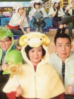 ทีเด็ดแม่บ้านตลาดหุ้น [พากย์ไทย] 4Dvd โดย เซียะเทียนหัว, ซังเทียนเอ๋อ